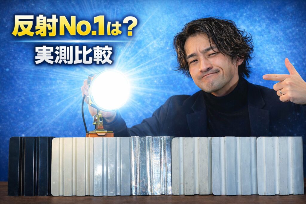 可視光線の反射性能を検証｜遮熱対策は「色」か「構造」か