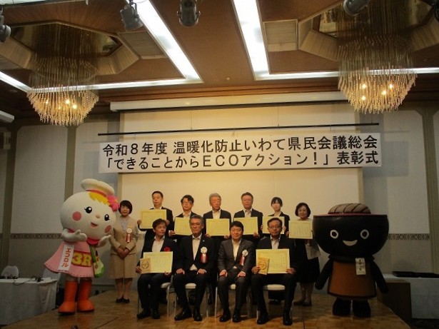 【遮熱工事施工事例】株式会社ミチノク様が岩手県「脱炭素経営大賞」を受賞されました